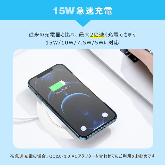 ワイヤレス充電器