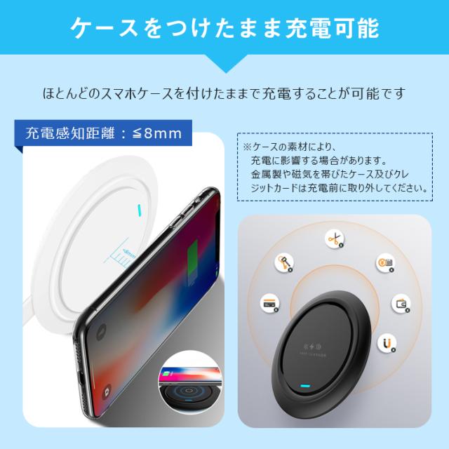 ワイヤレス充電器