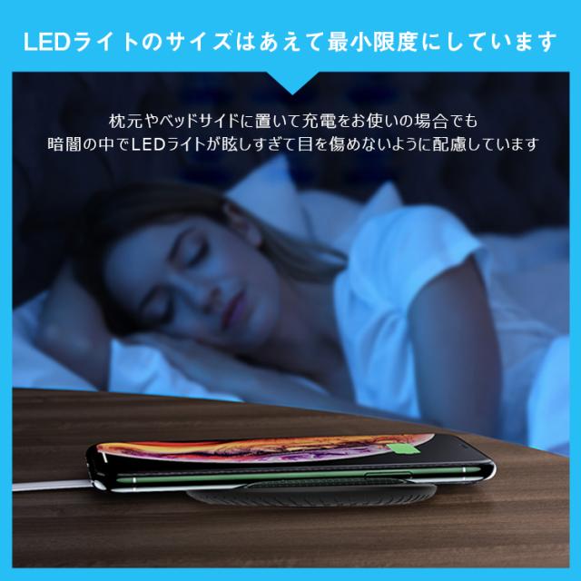 ワイヤレス充電器