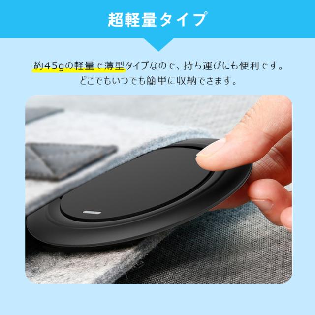 ワイヤレス充電器