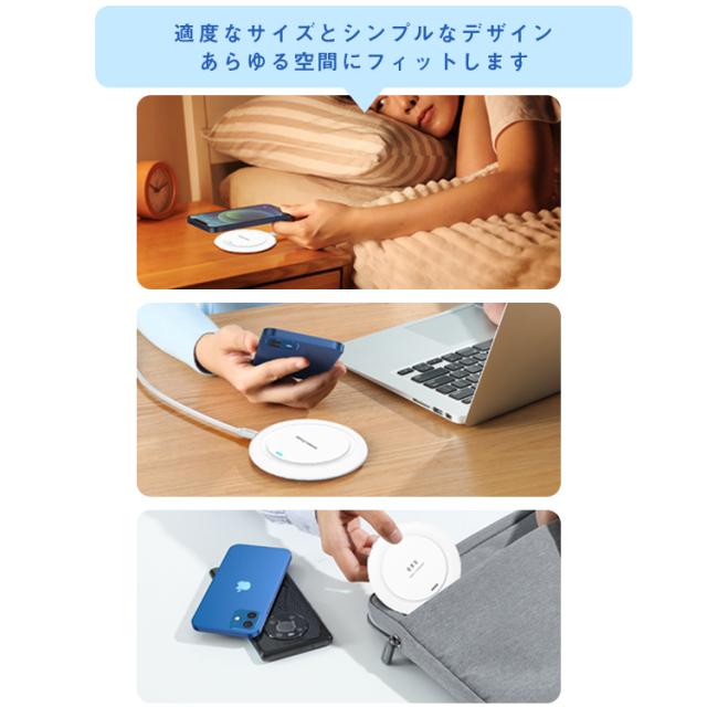 ワイヤレス充電器