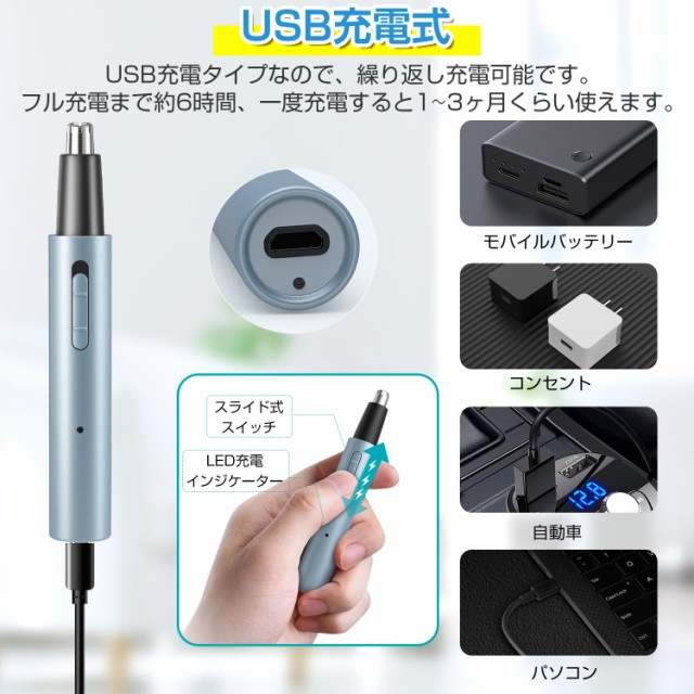 鼻毛カッター 耳毛カッター USB充電式 耳毛 鼻毛切り USB充電式 内刃