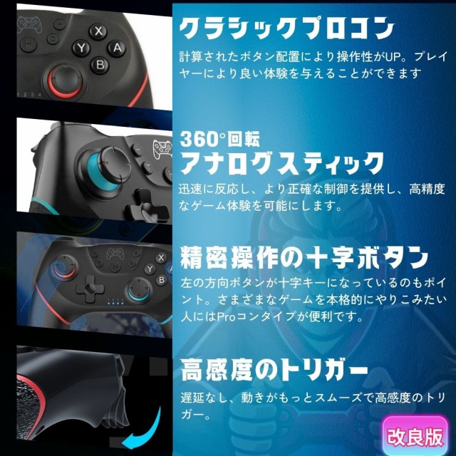 switch コントローラー プロコン 2個セット スプラトゥーン スプラ