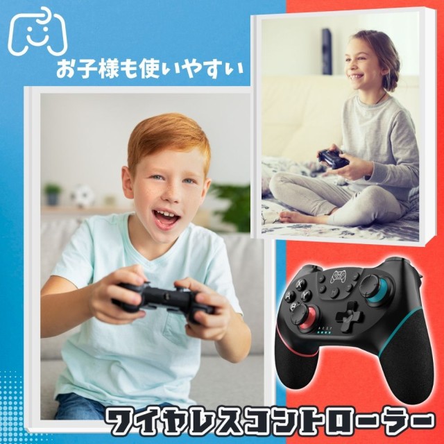 switch コントローラー プロコン 2個セット スプラトゥーン スプラ ...