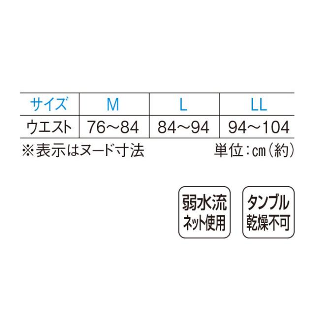 シャカシャカしない 静音失禁ボクサーパンツ 6枚組 - 35cc 横 お尻
