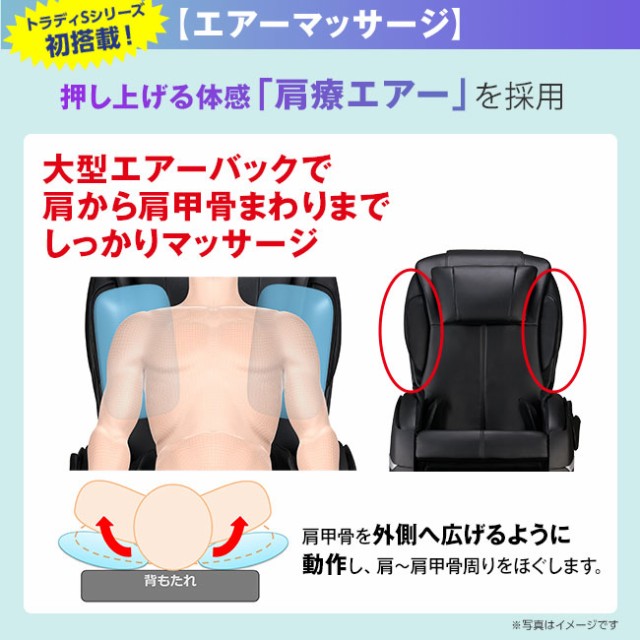 直送】 フジ医療器 マッサージチェア トラディS TR-40 直送】 フジ医療器 マッサージチェア トラディS TR-40