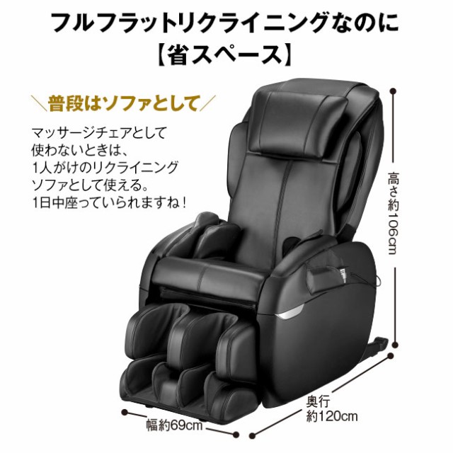 フジ医療器 マッサージチェア トラディS TR-40 【直送】 - マッサージ チェア マッサージ機 引き取り 全身 骨盤 腰 肩 腕 背中 尻  ふくらはぎ 足裏 指圧 疲れ コリ マッサージチェアー リクライニング 黒 ブラック 筋肉疲労 神経痛 疲労回復 血行促進 敬老の日 プレゼント ...