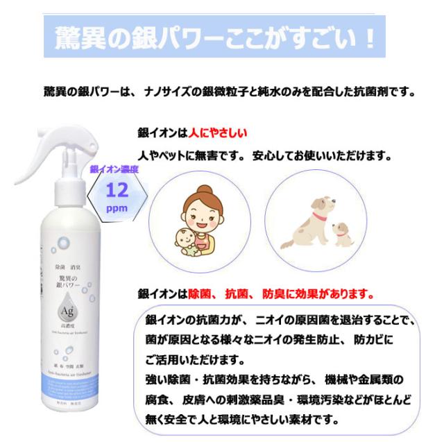 驚異の銀パワーここがすごい！