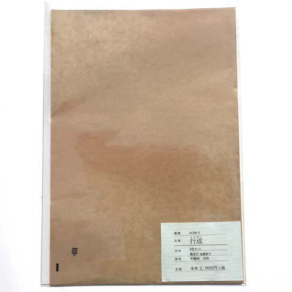 書道用紙 かな用料紙 行成(こうぜい)