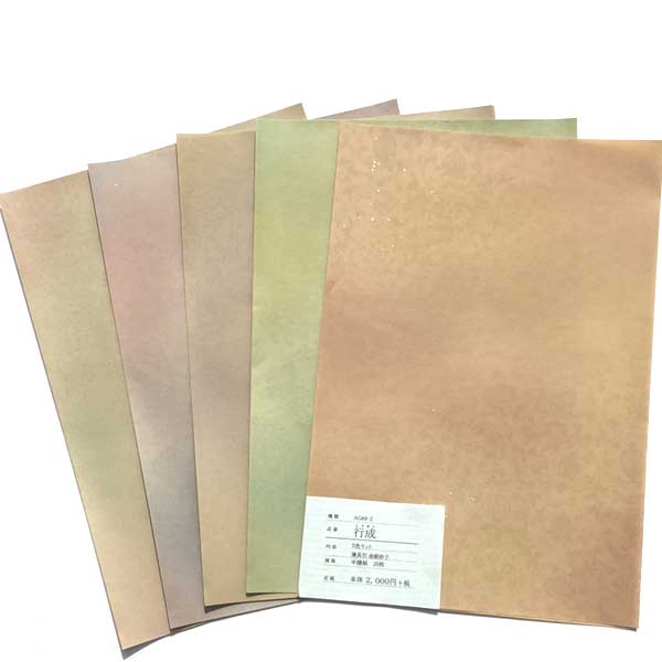 書道用紙 かな用料紙 行成(こうぜい)