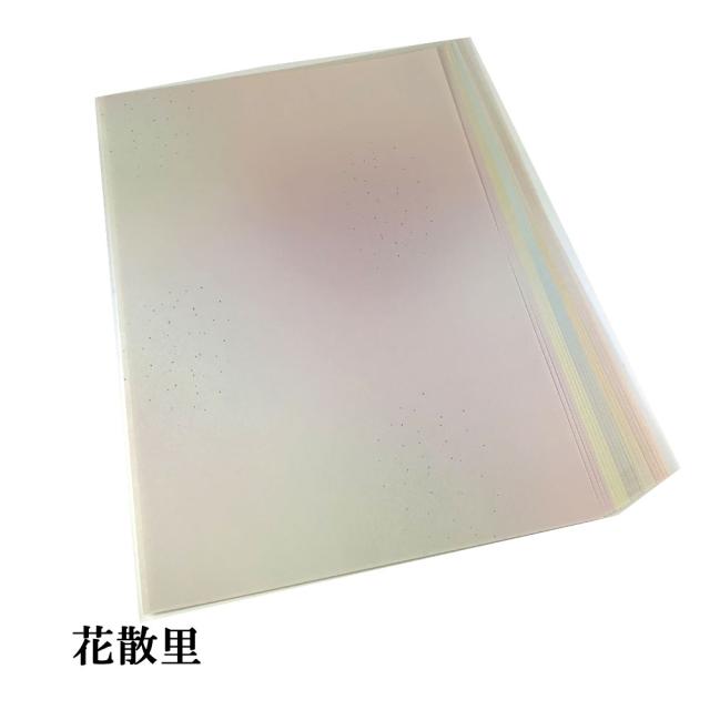 書道用紙 かな用料紙 花散里