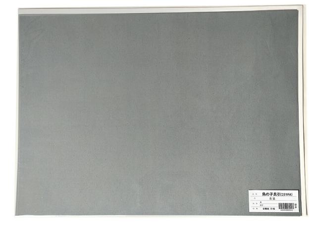 書道用紙 かな料紙 鳥の子具引 染+砂子 青鼠 231FA