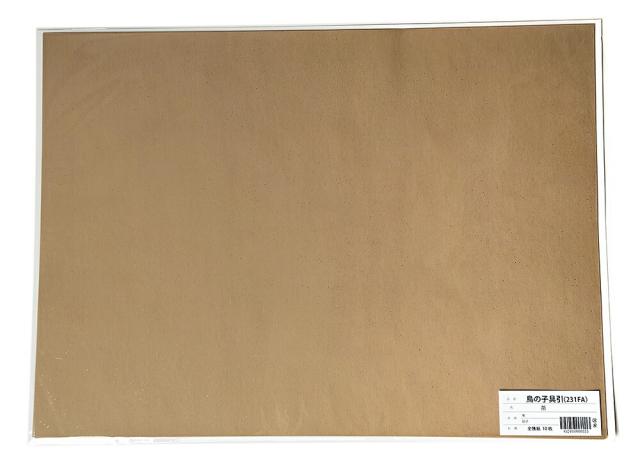 書道用紙 かな料紙 鳥の子具引 染+砂子 茶 231FA