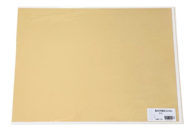 書道用紙 かな料紙 鳥の子具引 染+砂子 黄肌 231FA