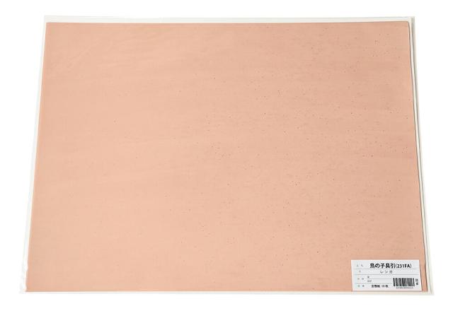 書道用紙 かな料紙 鳥の子具引 染+砂子 レンガ 231FA