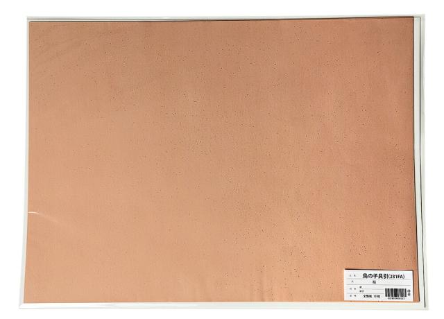 書道用紙 かな料紙 鳥の子具引 染+砂子 桜 231FA