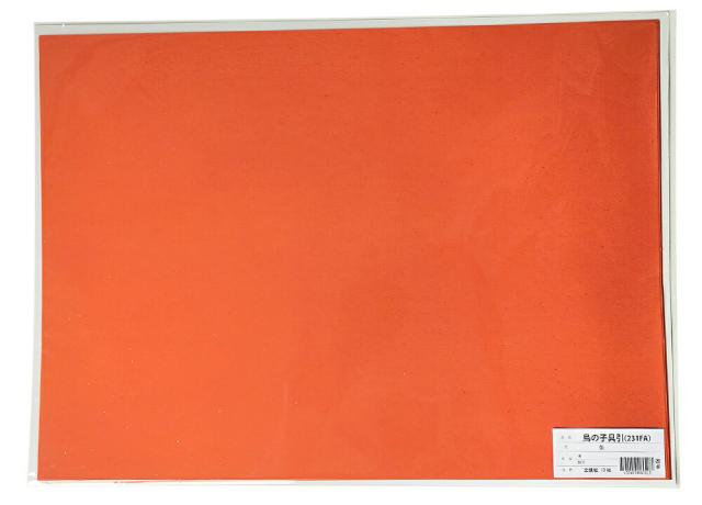 書道用紙 かな料紙 鳥の子具引 染+砂子 朱 231FA