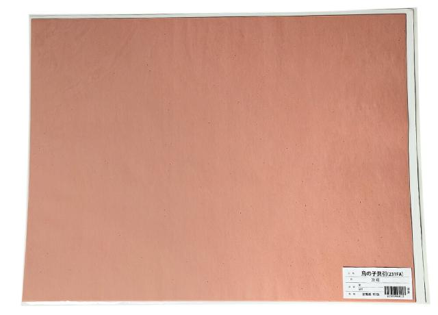 書道用紙 かな料紙 鳥の子具引 染+砂子 渋桜 231FA