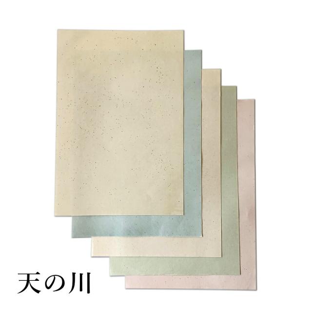 書道用紙 かな用料紙 天の川