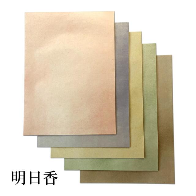 書道用紙 かな用料紙 明日香(1)