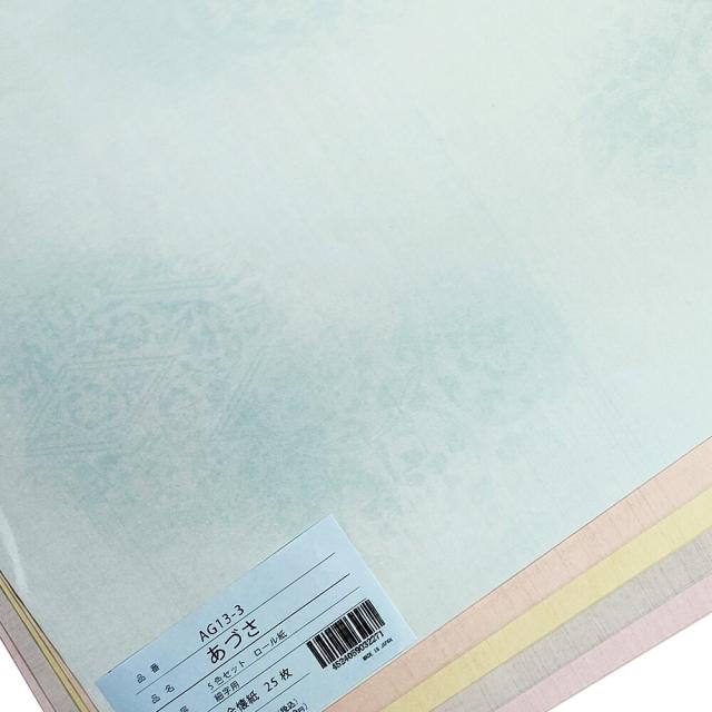 書道用紙 かな用料紙 花橘 全壊紙判