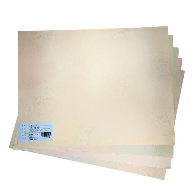 書道用紙 かな用料紙 花散里 全壊紙判