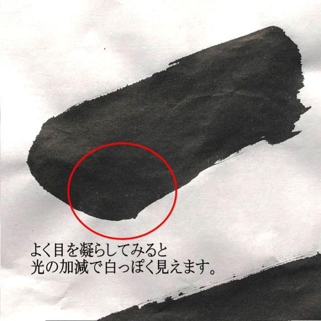 わけあり書初用紙 産経ジュニア書道コンクール 八切判 100枚(20枚袋入×5袋)セット