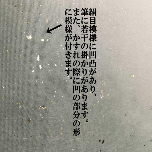 【書道用紙】【色画仙紙(かな用)】 三色斜裾ぼかし＋大小金砂子＋絹目加工 半切 茶 109GDP