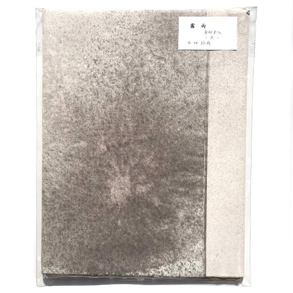 【書道用紙】【色画仙紙(かな用)】 霧雨 全体ぼかし＋墨流し＋切箔砂子加工 半切 茶