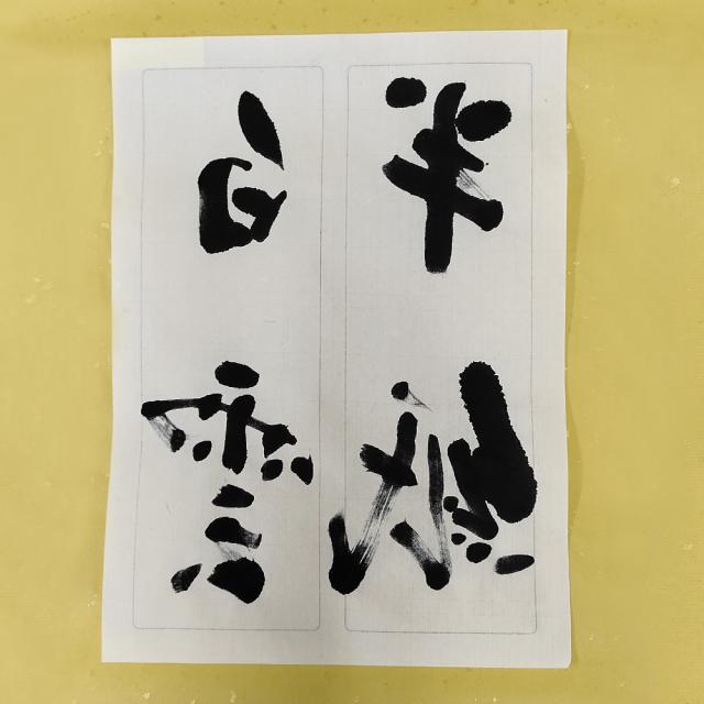 罫線入半紙 白雲 PK31-32