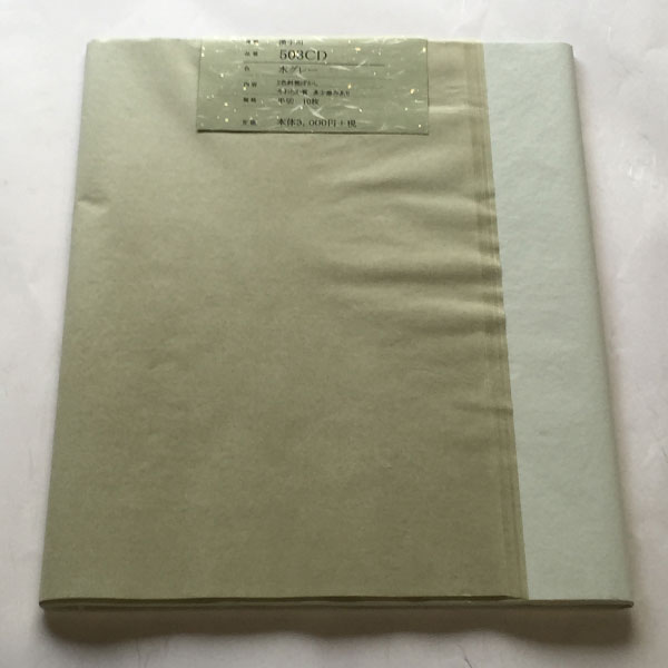【書道用紙】【色画仙紙(漢字用)】 斜裾ぼかし加工 半切 水グレー 503CD