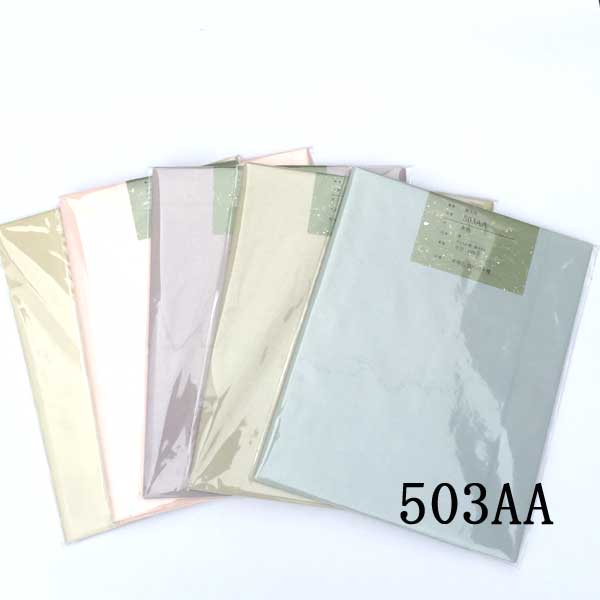 加工紙 503AA