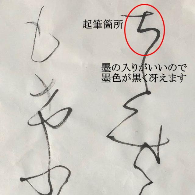 初夢