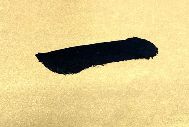 加工紙 泥金宣 623UA