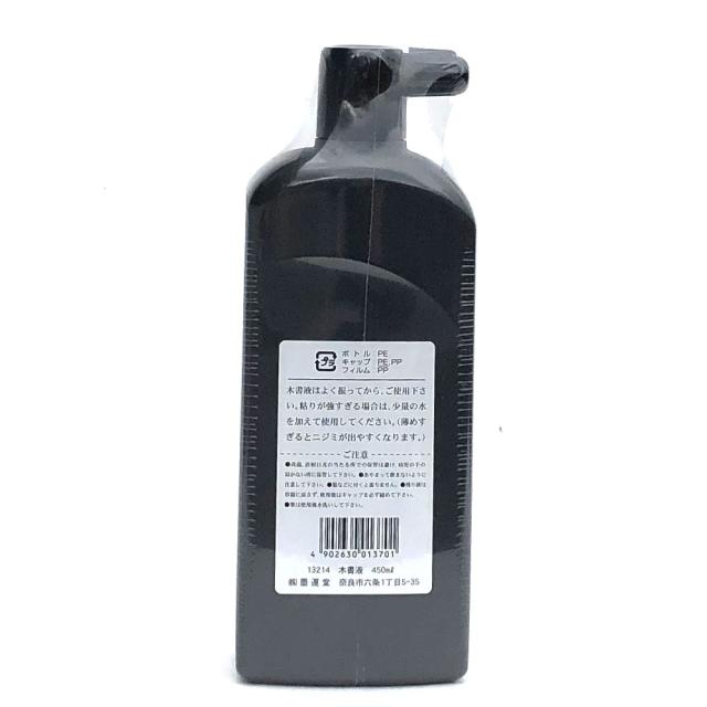 【墨運堂】 木書液 450ml