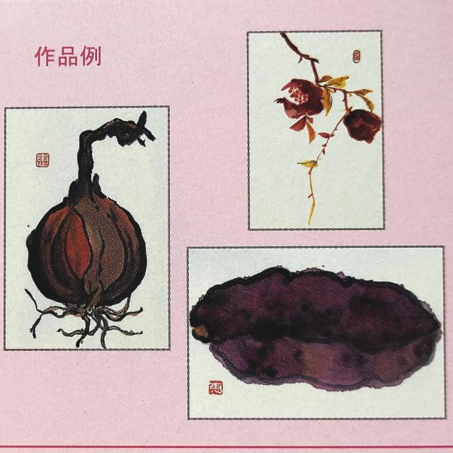 【墨運堂】 顔彩 梅皿 赤系色6色セット