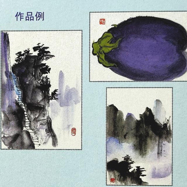 【墨運堂】 顔彩 梅皿 青系色6色セット