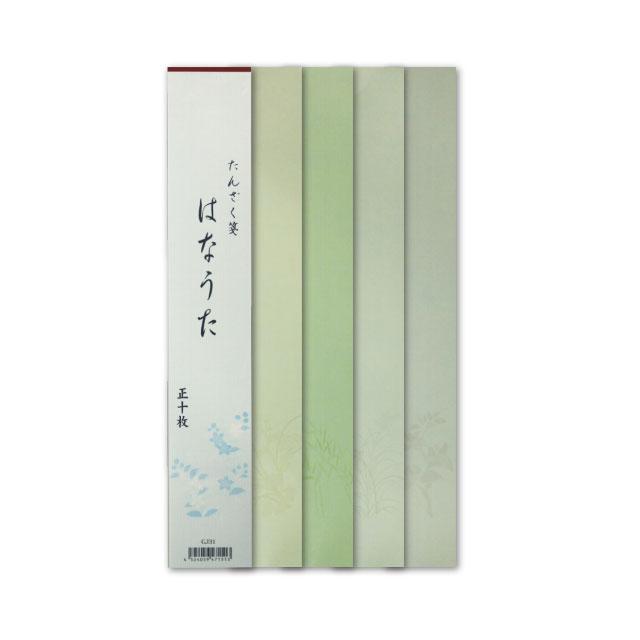 書道 短冊練習帳 はなうた GJ31