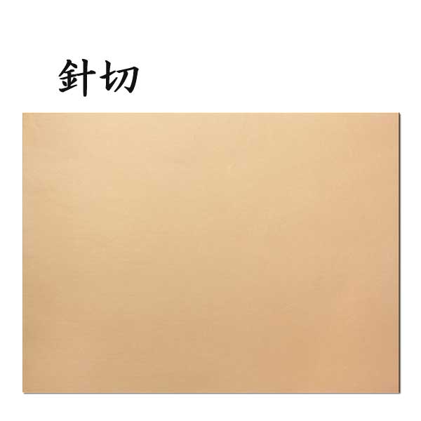 古典臨書練習用紙 針切 AJ19