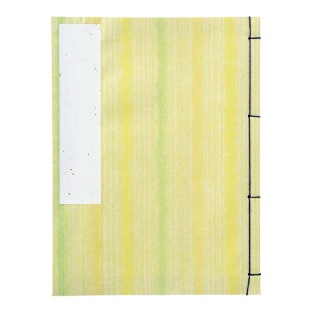 芳名録 レインボー (薄緑) GU17-18