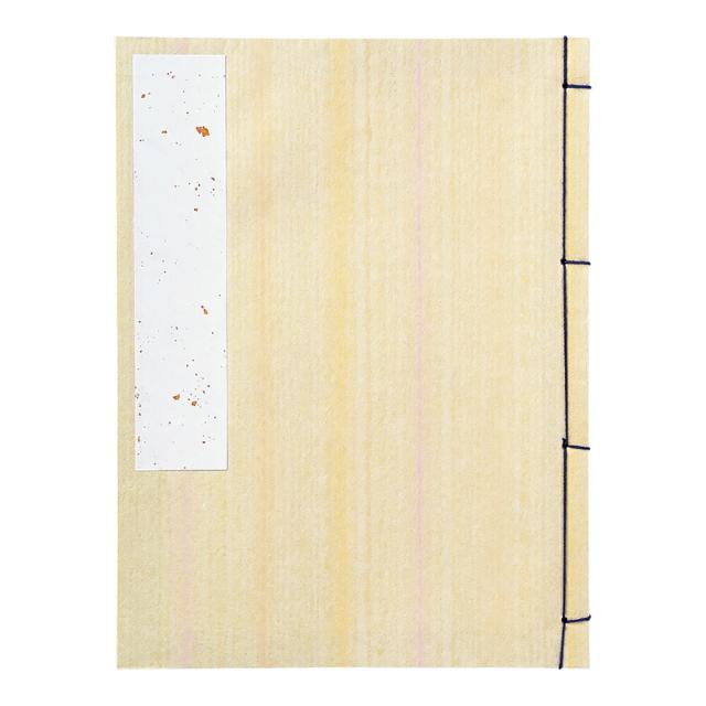 芳名録 レインボー (薄茶) GU17-18