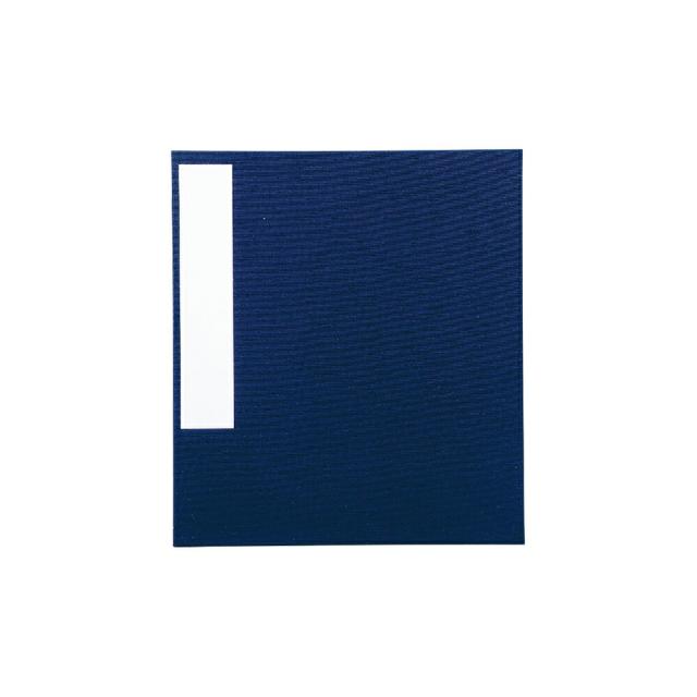 画帖 画仙(紺) 8×9寸 UA54