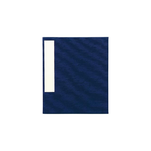 画帖 鳥の子(紺) 6×7寸 UA61