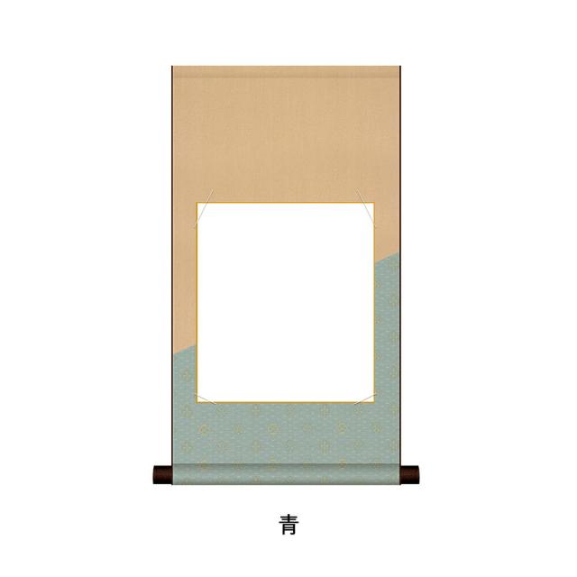 色紙掛 平安緞子 平安緞子斜割デザイン色紙掛