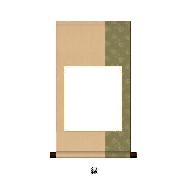 色紙掛 平安緞子 平安緞子縦割デザイン色紙掛