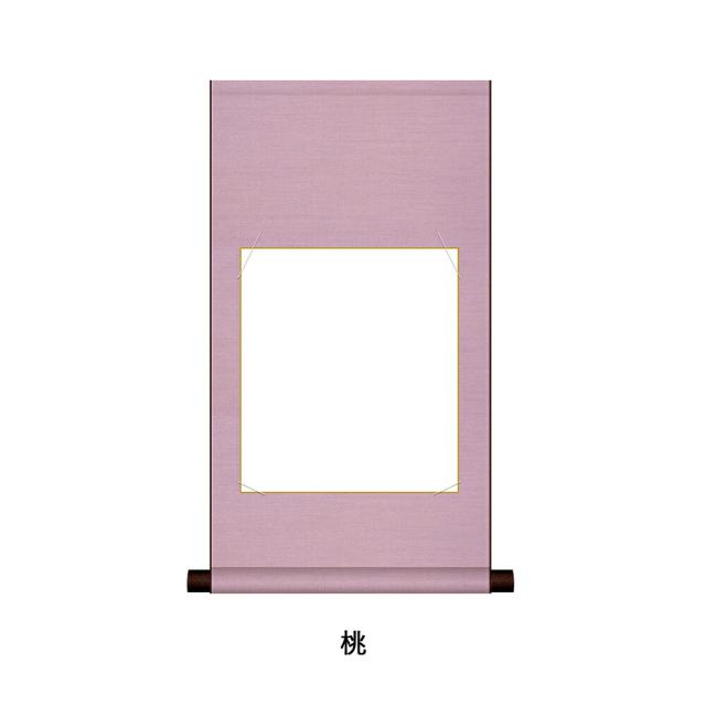色紙掛 平安純綿 平安純綿色紙掛