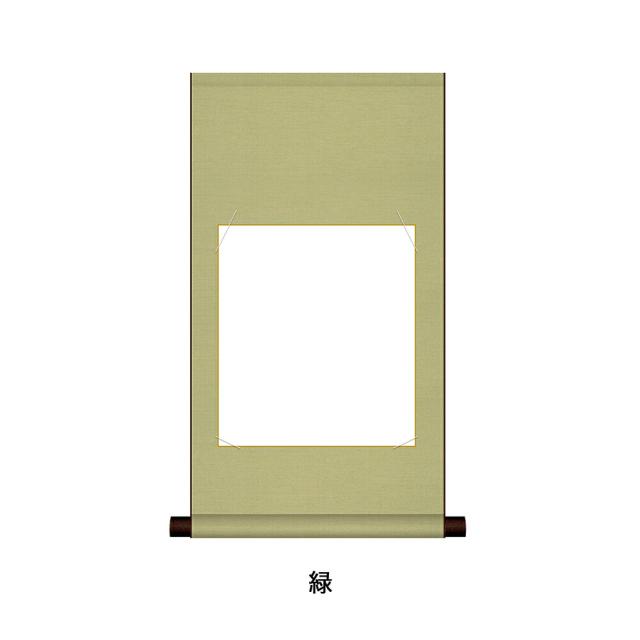 色紙掛 平安純綿 平安純綿色紙掛