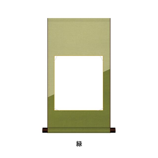 色紙掛 平安純綿 平安純綿デザイン色紙掛