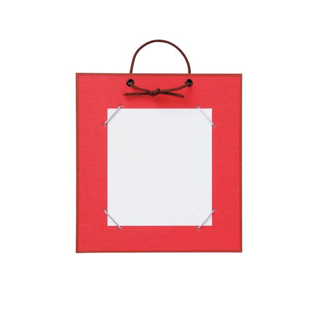 寸松庵掛レザック 赤