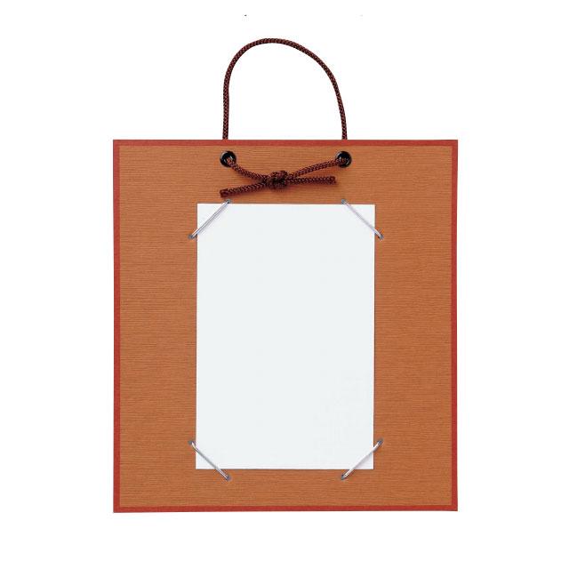 はがき掛レザック 茶